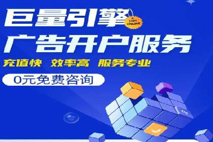 竞价排名案例：优化创意广告内容