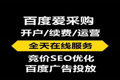 竞价广告实战：sem推广策略在旅游行业的运用