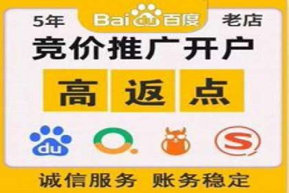 某电商平台的sem账户托管全流程解析