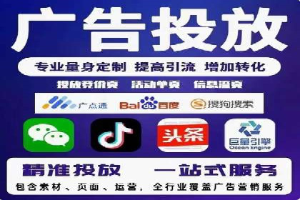 深入了解竞价推广SEM托管的运营模式——以一则经典案例为引